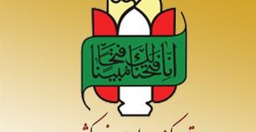 Rahian-e Noor