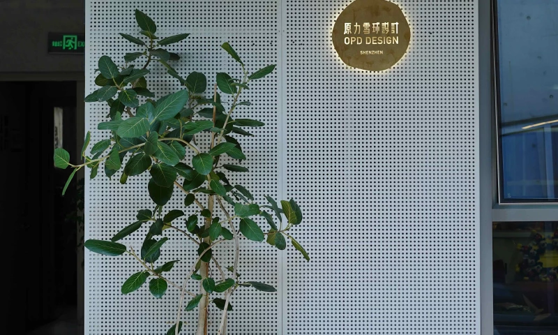 OPD Design - Photo - 3