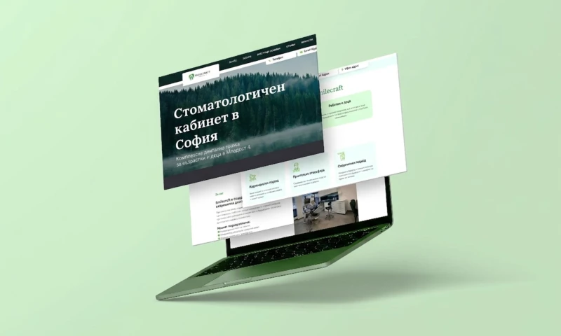 Дигитална агенция WebOn - Photo - 2