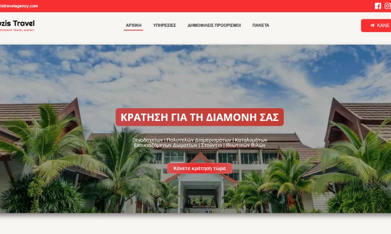 A-WD WEB DESIGN LTD - Photo - 2