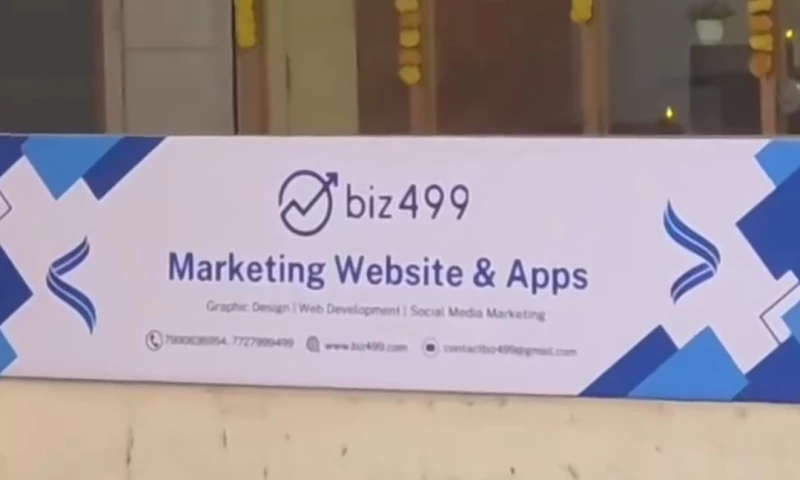 Biz499 - Photo - 2