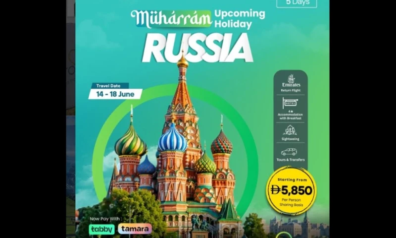 Arooha Tours - Photo - 2
