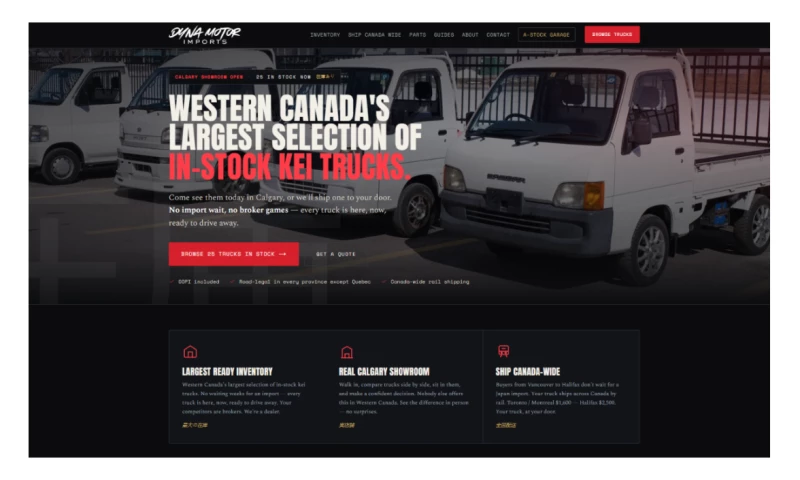 Everex Media - Photo - 3