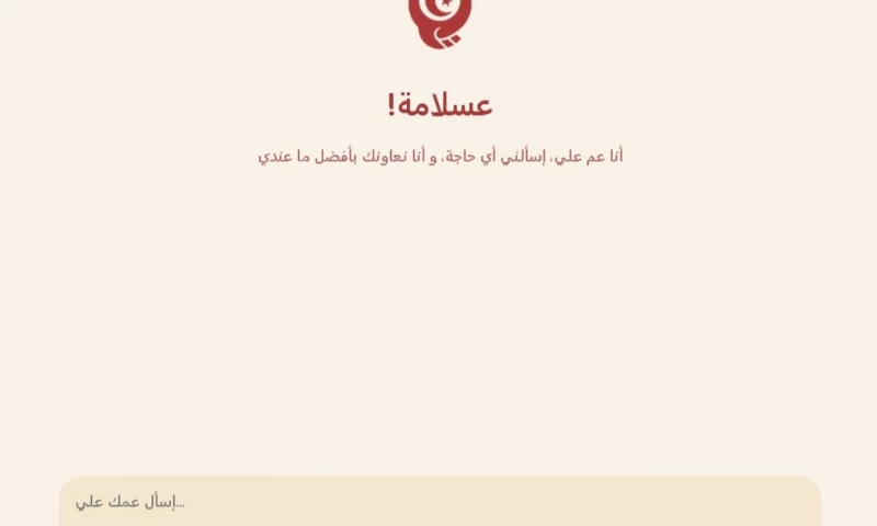 IyedeX - Photo - 2