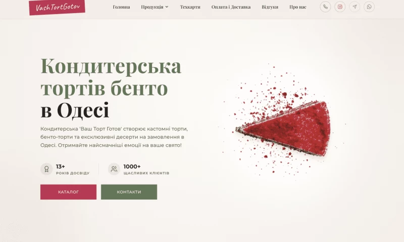 Gordiy Websites - Photo - 2