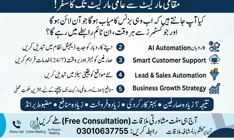 SM Technology - Photo - 3