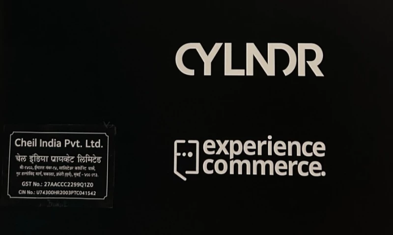 Experience Commerce - Photo - 2