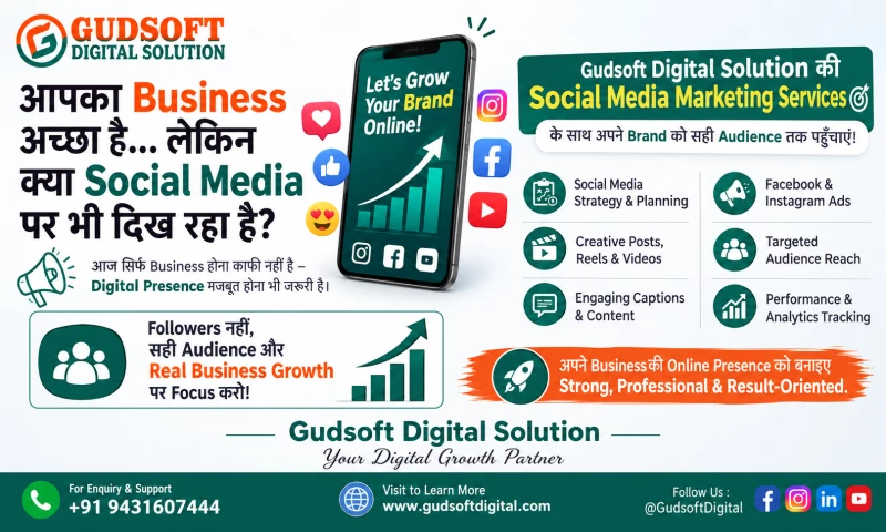 Gudsoft Digital Solution - Photo - 3