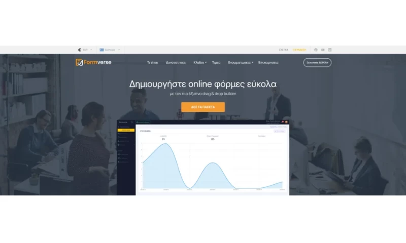 E-GROWTH - Photo - 3