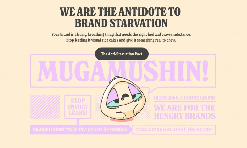 Mugamushin - Photo - 2