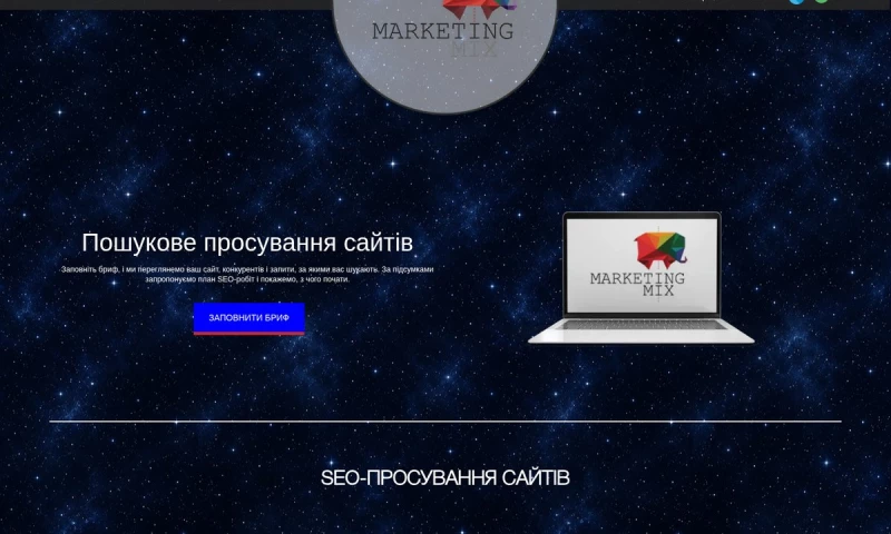 Marketing MIX - Photo - 2