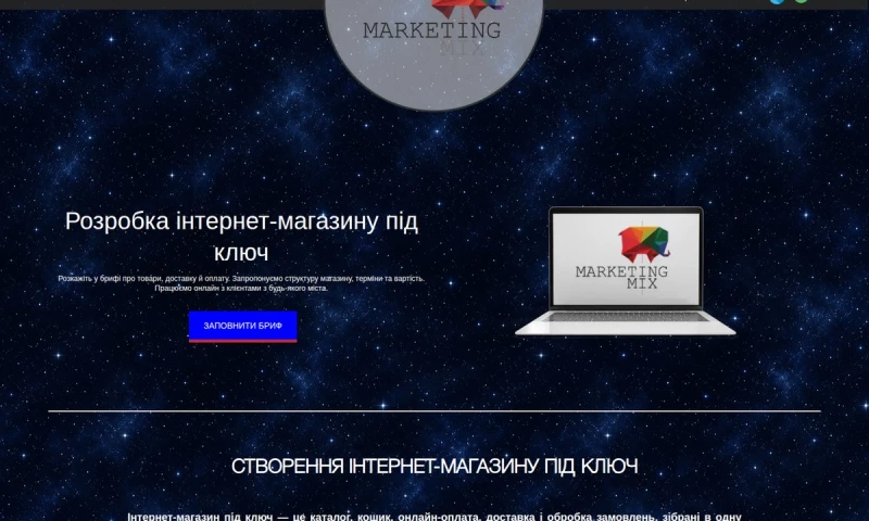 Marketing MIX - Photo - 3