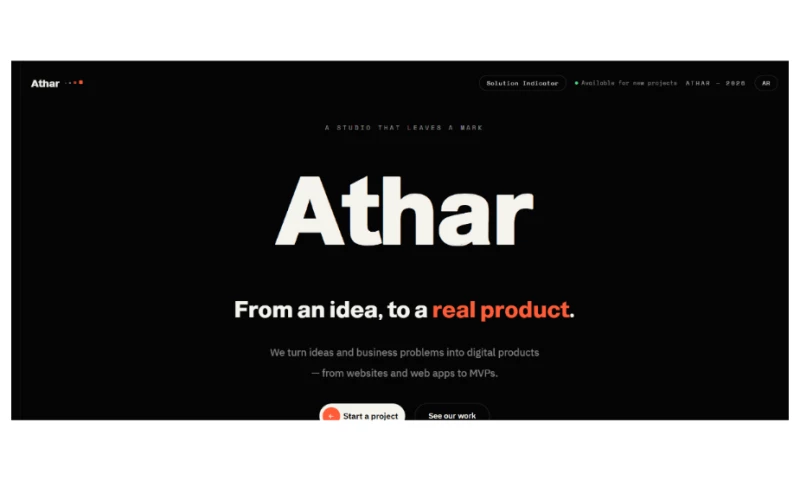 Athar Digital Studio - Photo - 3