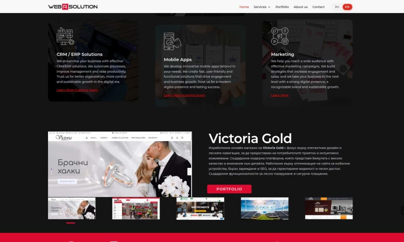 Web R Solution - Photo - 2