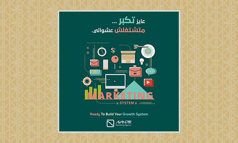 Avanzar Marketing Agency - Photo - 2