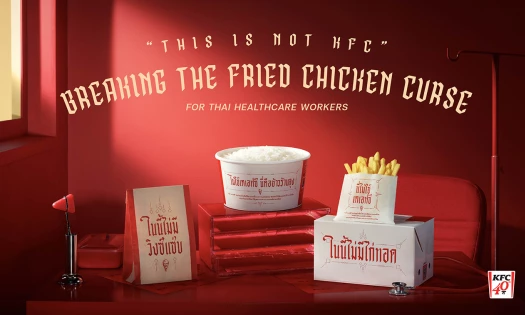 KFC Thailand's "This Is Not KFC" collection