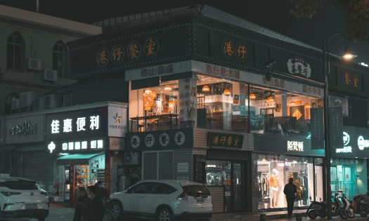Chinese neighborhood