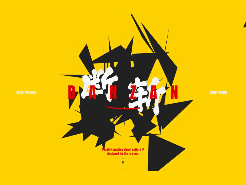 DANZAN Website Design by JIEJOE