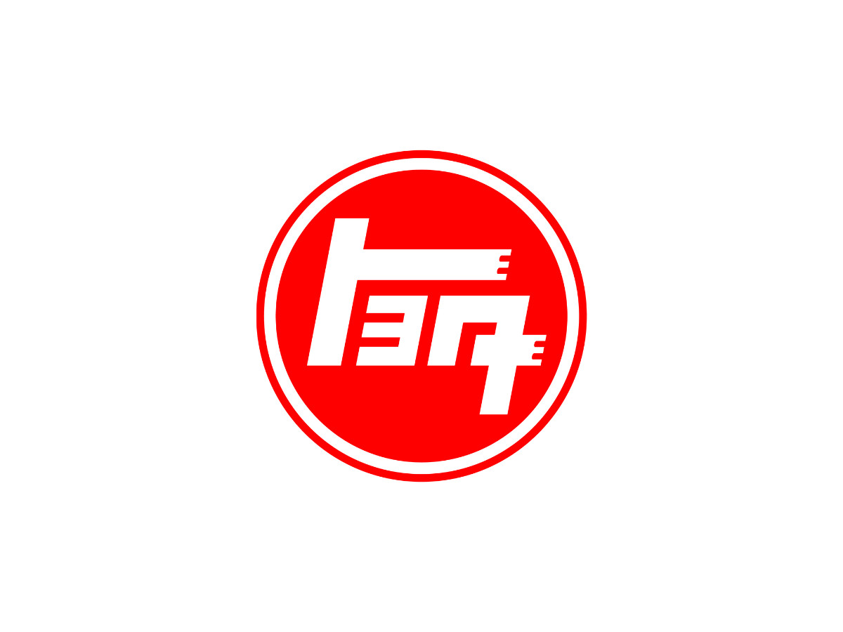 Toyota Logo History (slide 3)