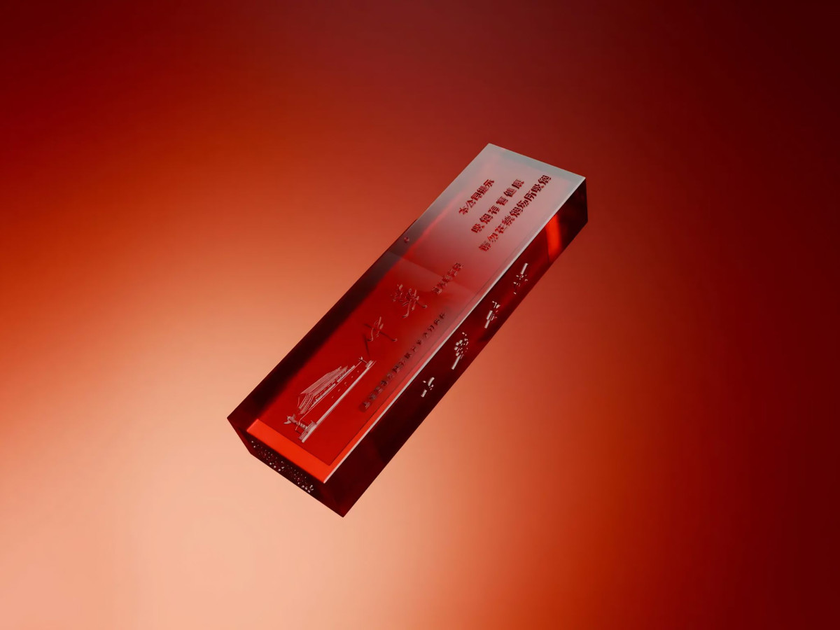 Red glass block with Chinese text and building graphic.