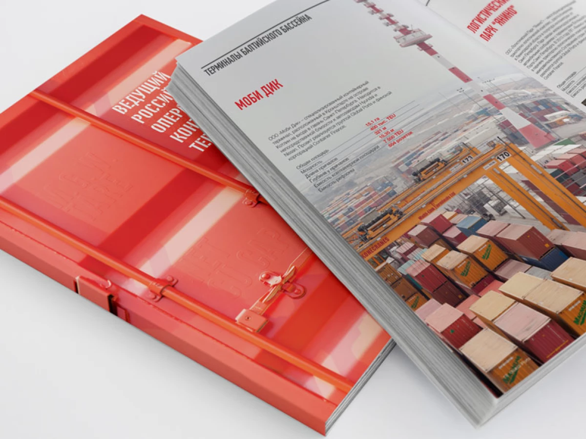 Annual Reports Design for Globalports Globaltrans Top Print Design