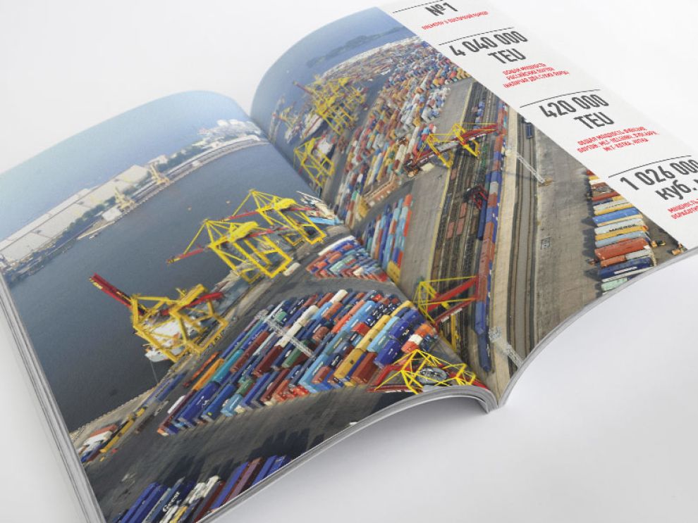 Annual Reports Design for Globalports Globaltrans Print Design