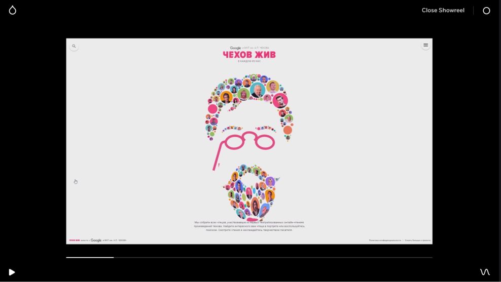 Resn Amazing Website Design