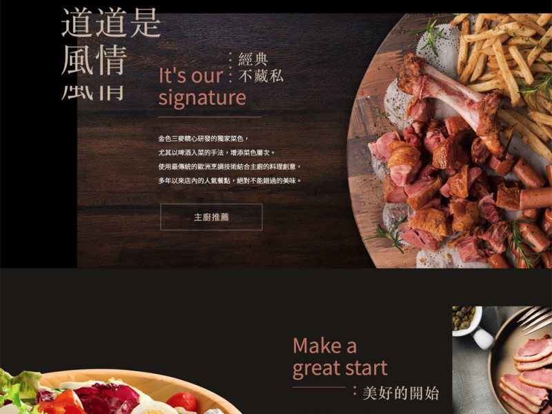 Le Ble D’or Beautiful Homepage