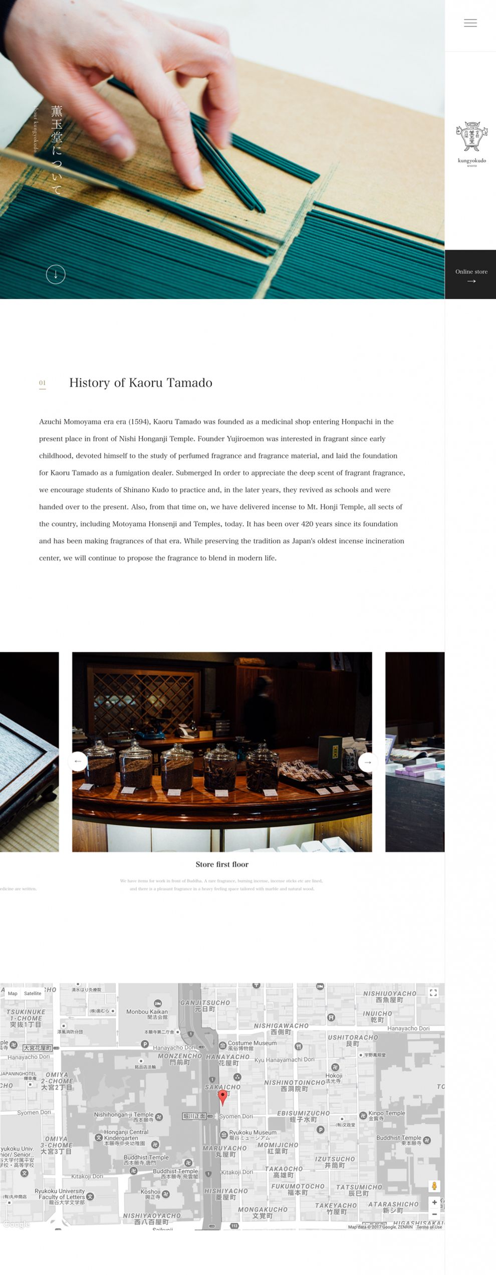 Kungyokudo Minimal Website Design