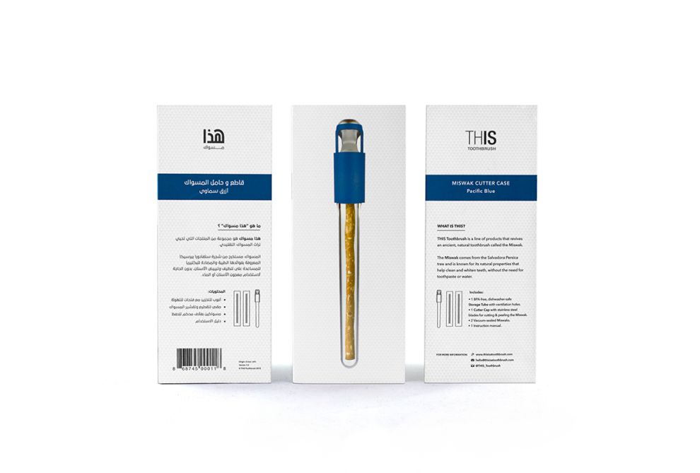 This Toothbrush - The Cutter Case (slide 2)