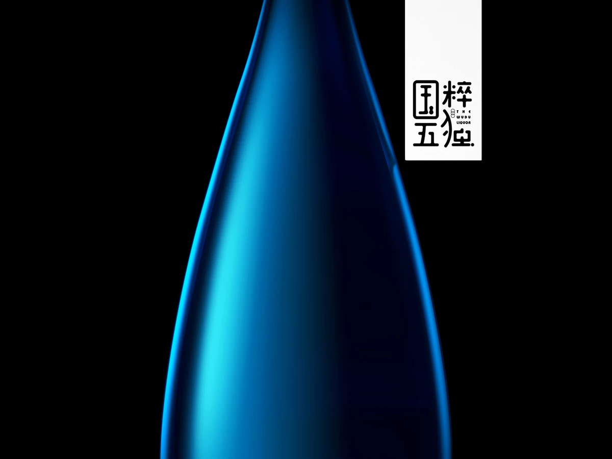 Wudu Liquor (slide 1)