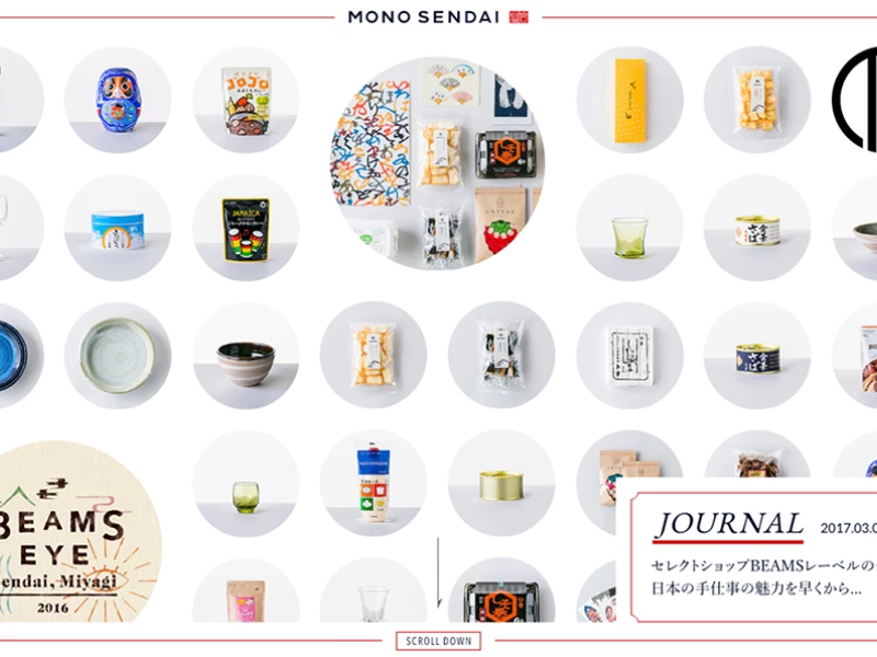 Sendai-Miyagi Great Website Design