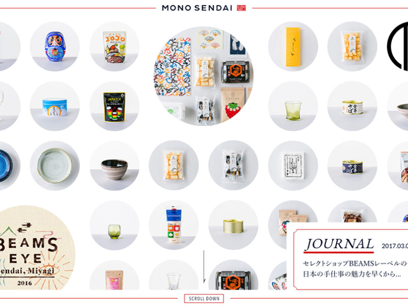 Sendai-Miyagi Great Homepage
