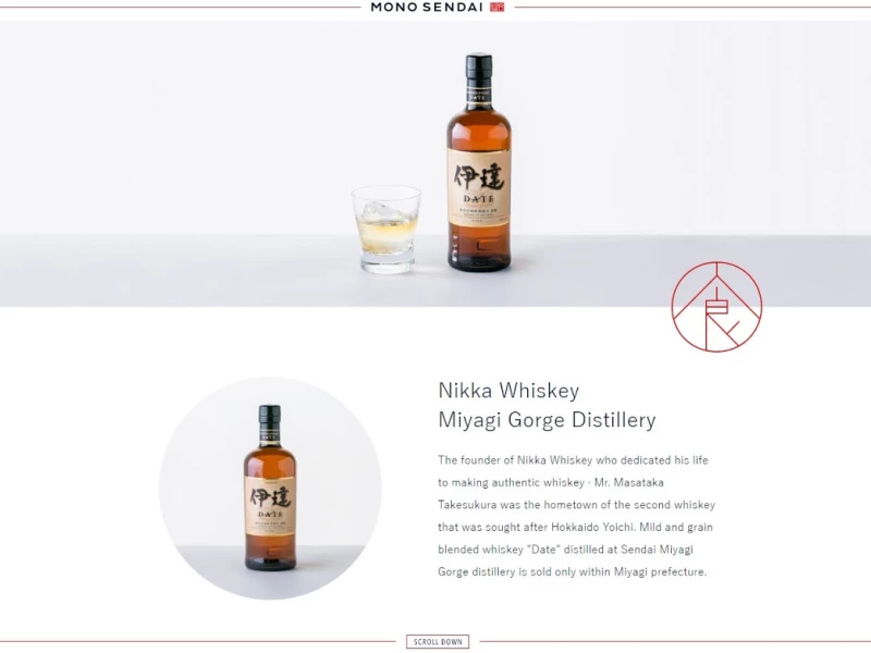 Sendai-Miyagi Great Website Design