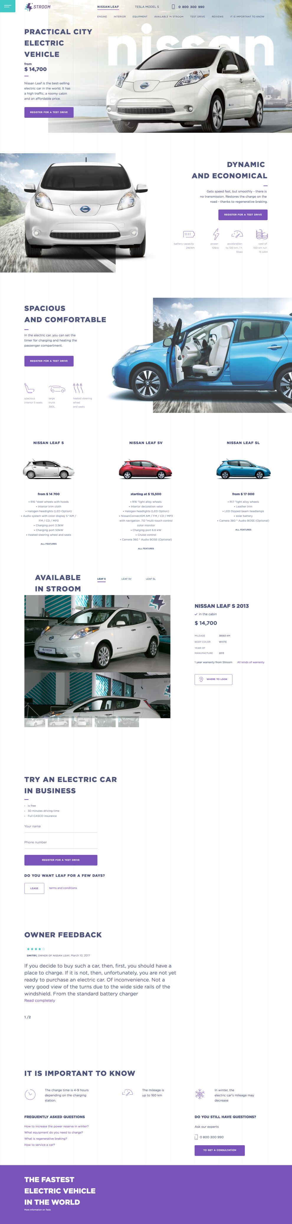 Stroom Beautiful Product Page