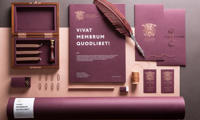 Private Lomonosov School Print Design