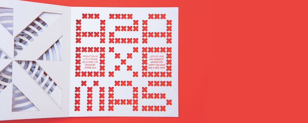 Zipeng Zhu Holiday Card Fun Print Design