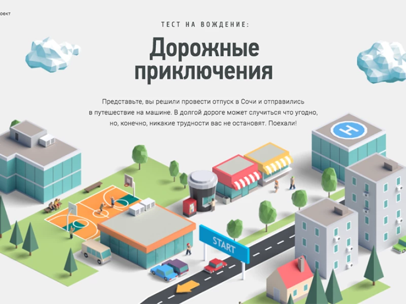 In Touch Playful Website Design