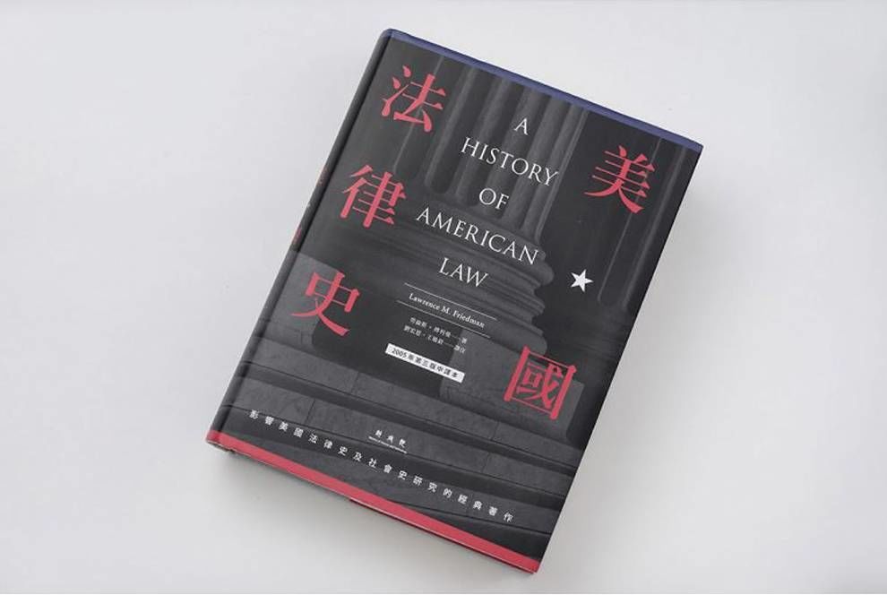 Editorial Design by Wei-Che Kao Illustrated Book Cover Design