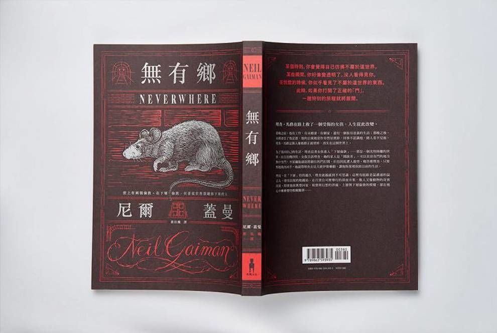 Editorial Design by Wei-Che Kao Print Design