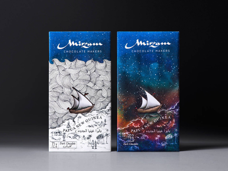 Mirzam Packaging Design
