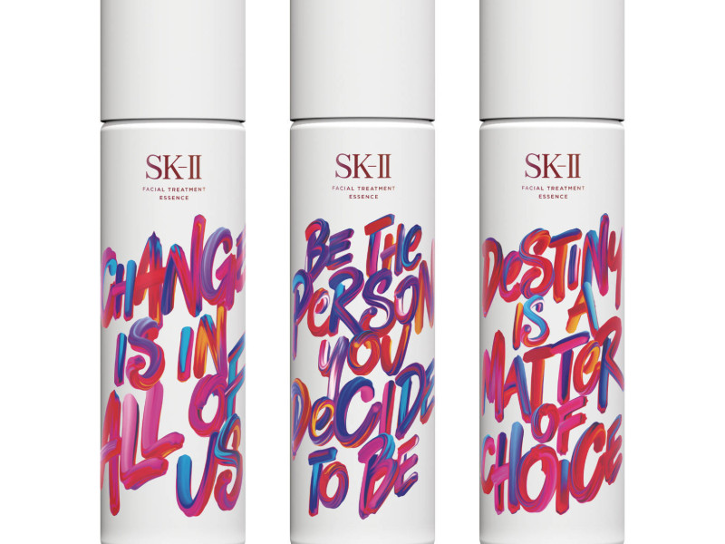 SK-II Bottle Packaging Design