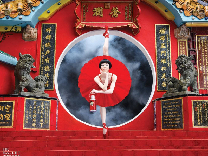 Hong Kong Ballet Stunning Print Design