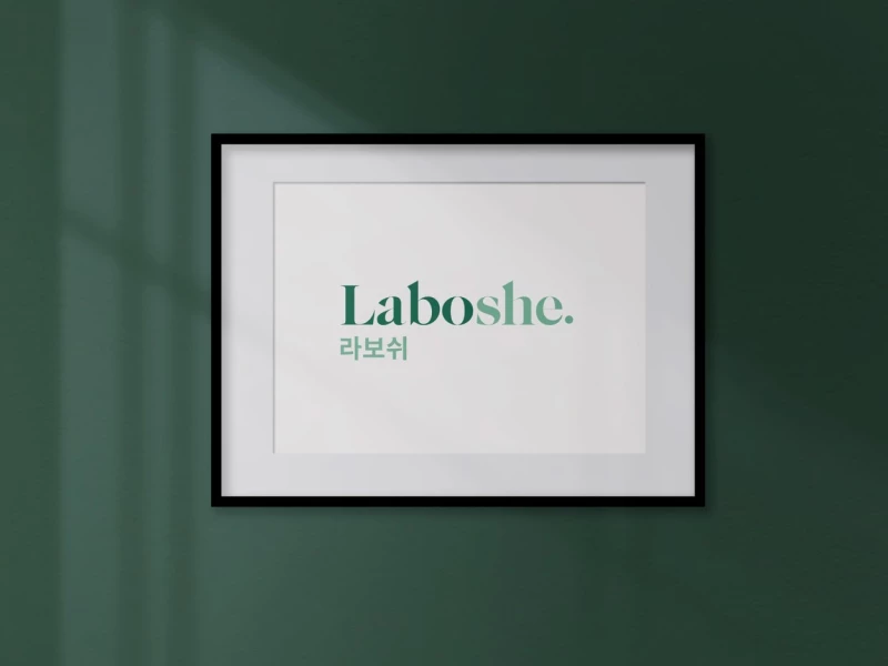 Laboshe Logo Design