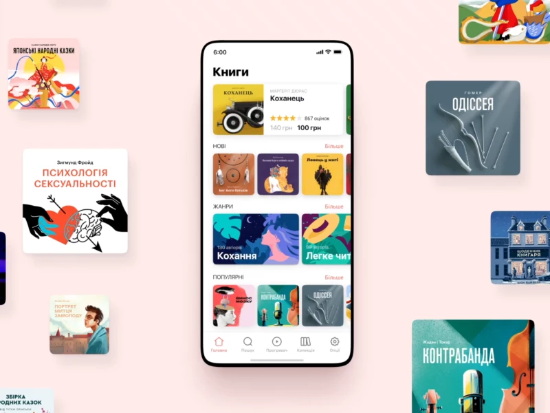 Abuk App Design