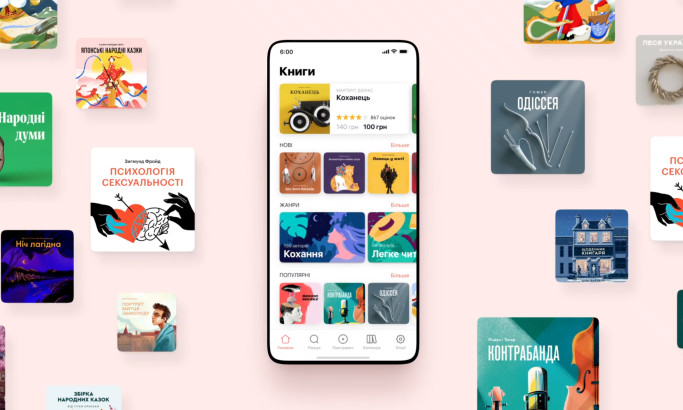 Abuk App Design