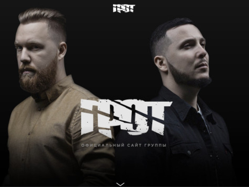 Grot Music Web Design Analysis