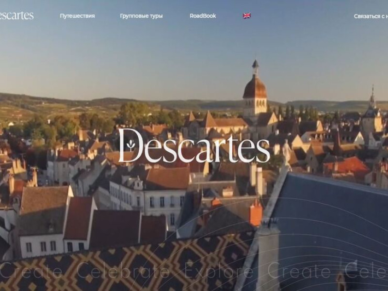 Descartes Private Experience Web Design