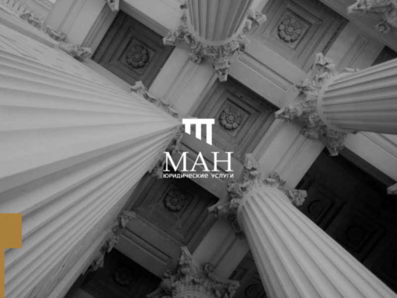 MAH Logo Design