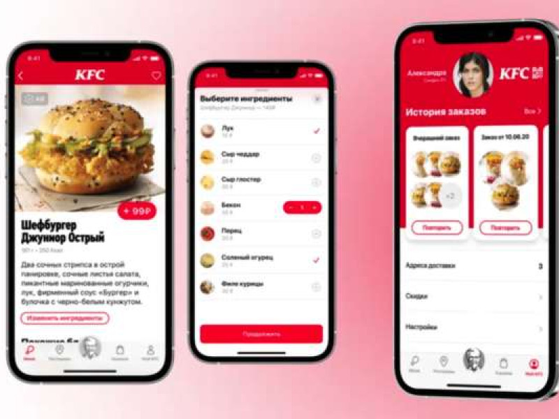 KFC Russia Mobile App Design